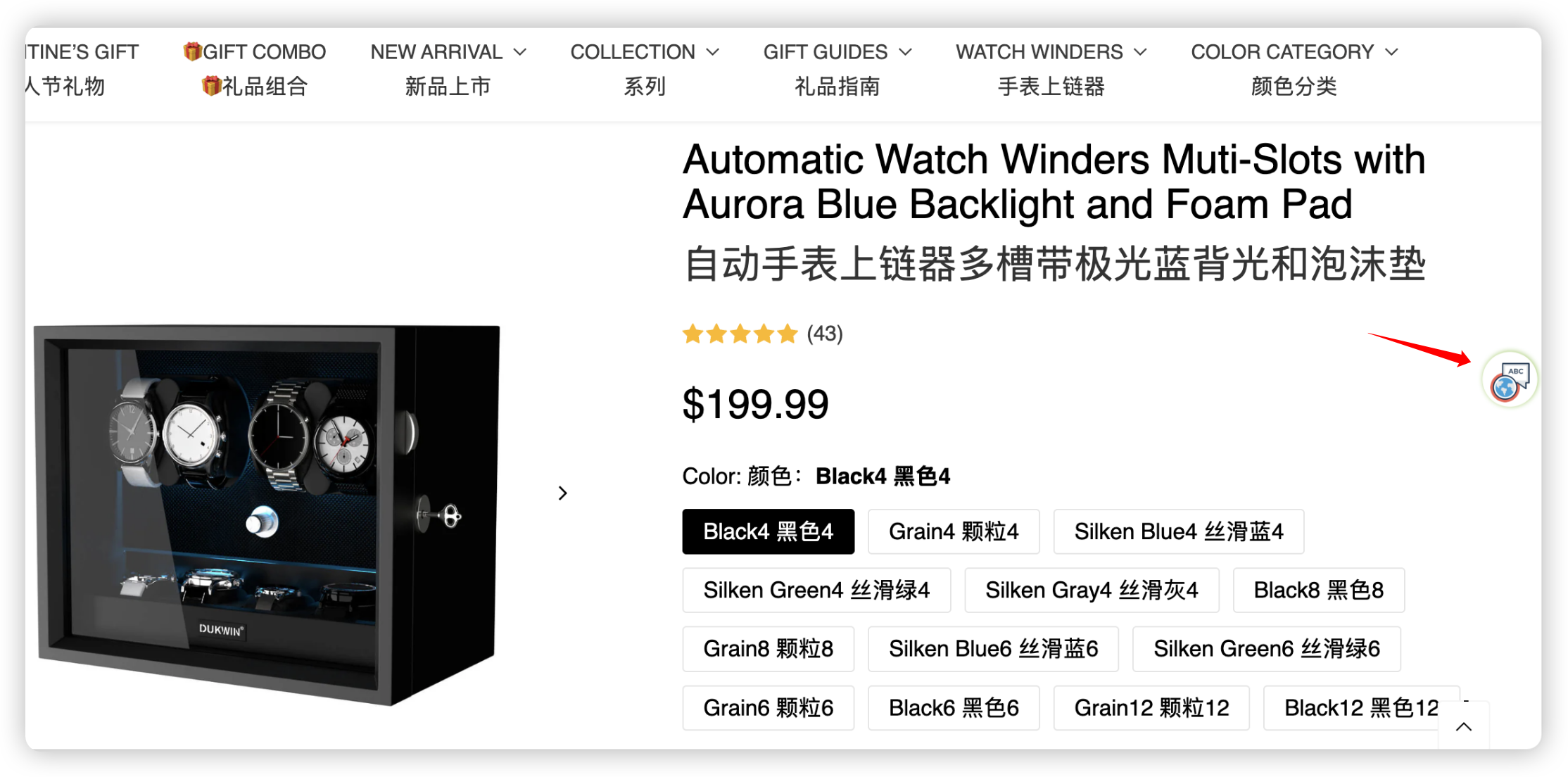 What you will receive